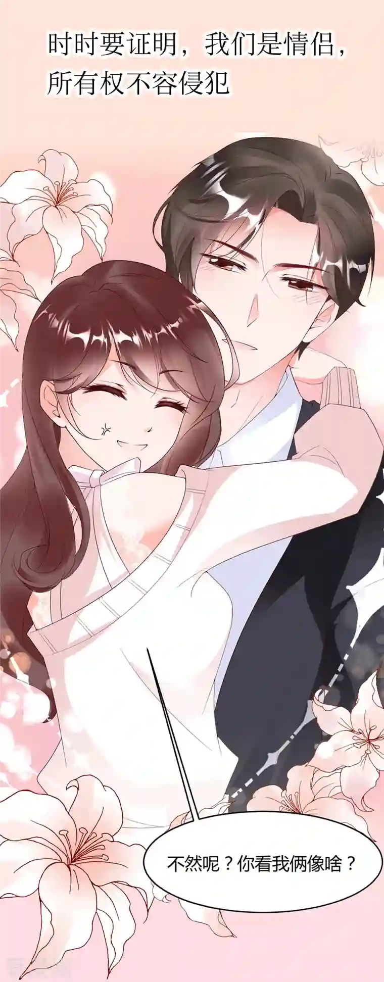 狐狸的浪漫史番外 狐狸撒糖福利等你来入坑