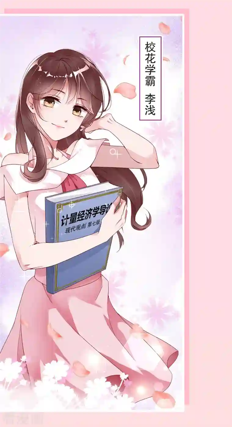 狐狸的浪漫史番外 狐狸撒糖福利等你来入坑