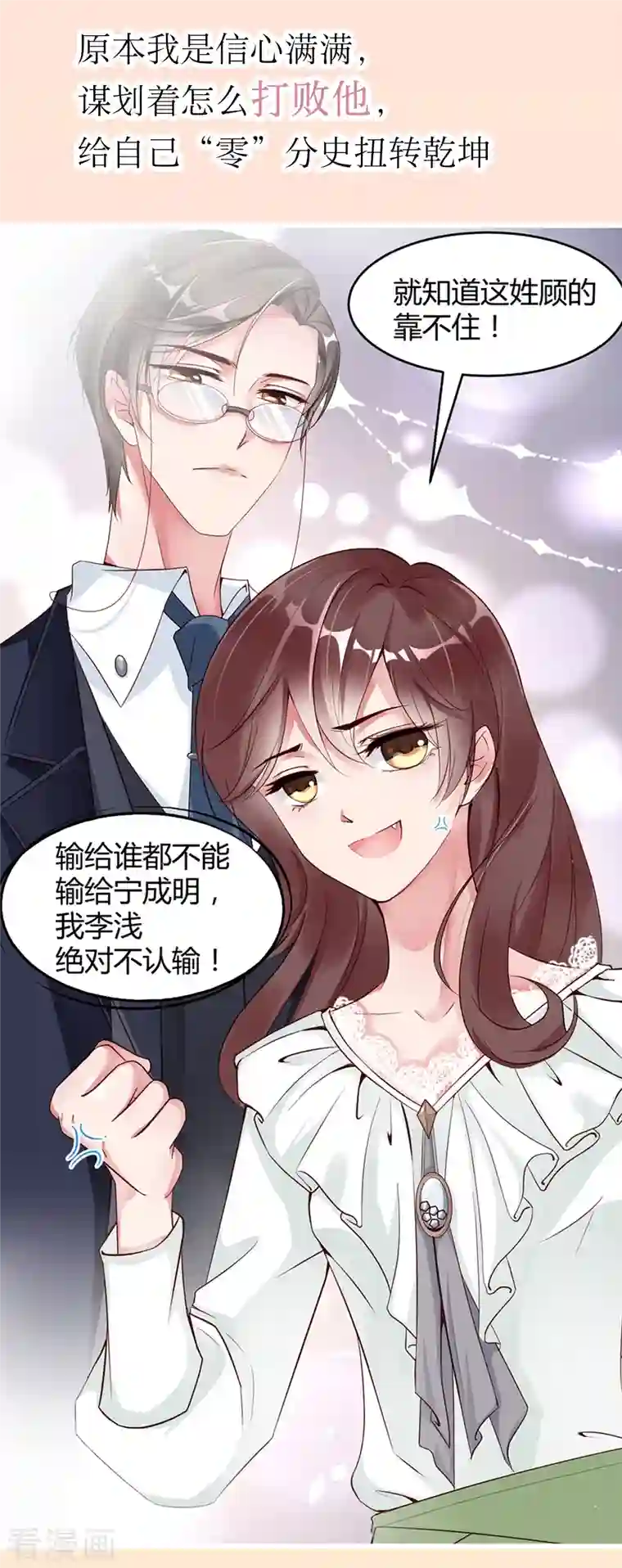 狐狸的浪漫史番外 狐狸撒糖福利等你来入坑