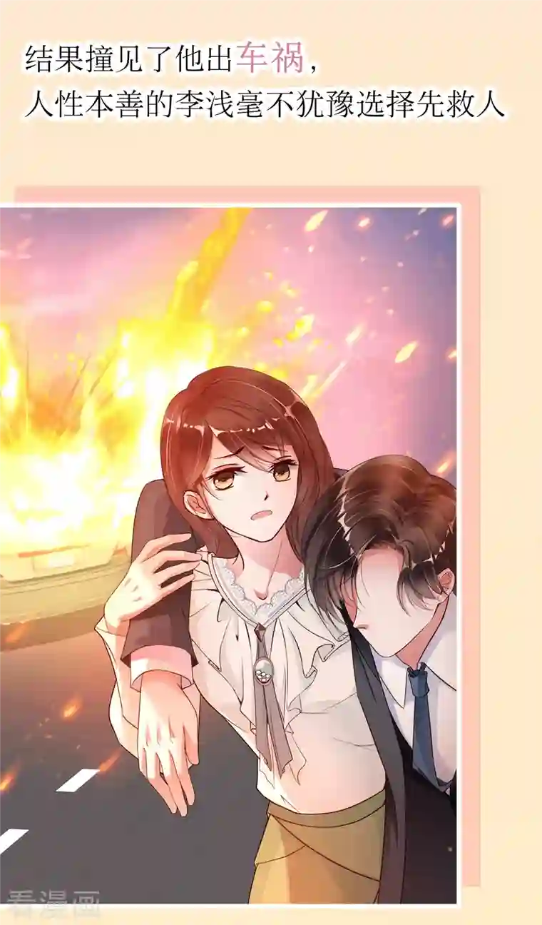 狐狸的浪漫史番外 狐狸撒糖福利等你来入坑