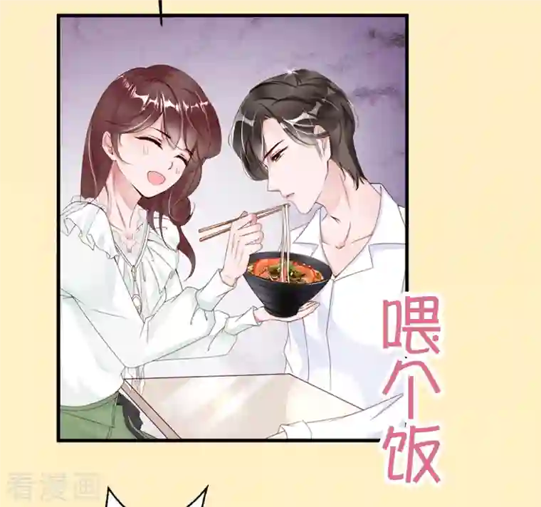 狐狸的浪漫史番外 狐狸撒糖福利等你来入坑