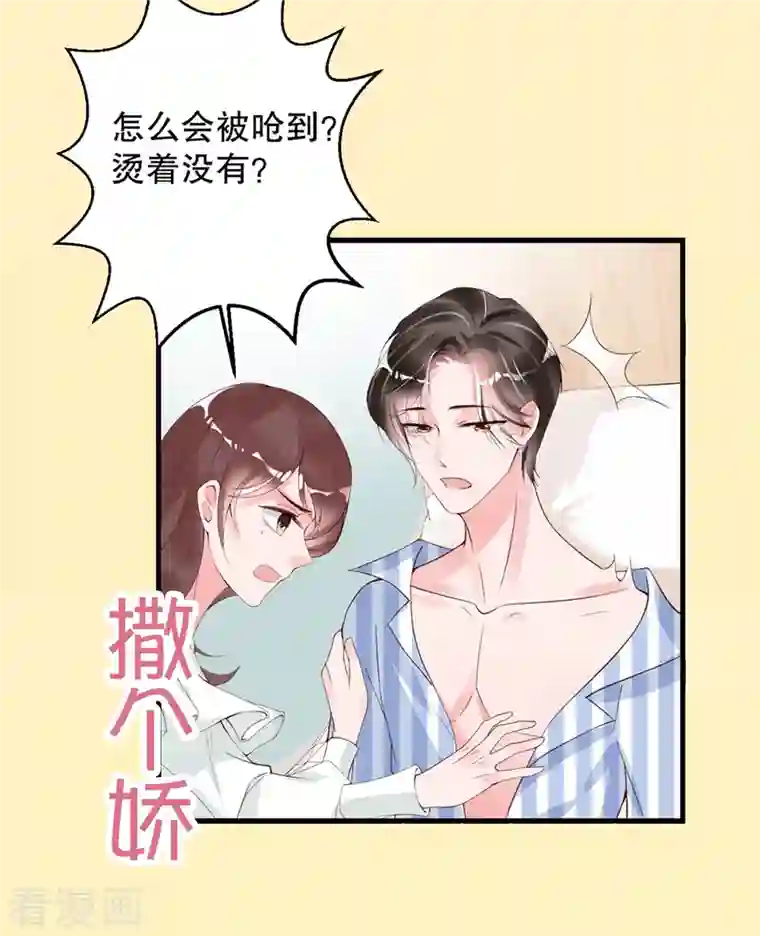 狐狸的浪漫史番外 狐狸撒糖福利等你来入坑