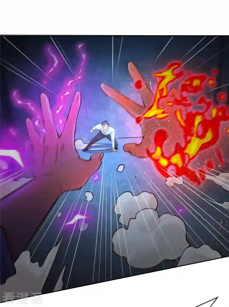 锻炼成神第11话 我这是在做梦吗