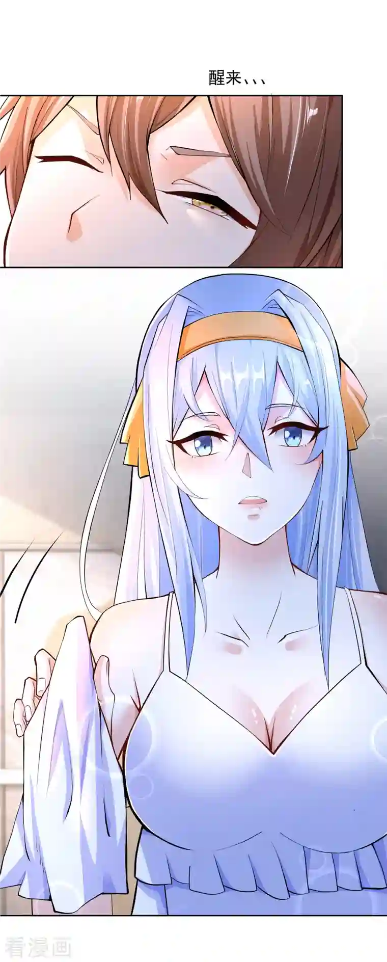 锻炼成神第11话 我这是在做梦吗