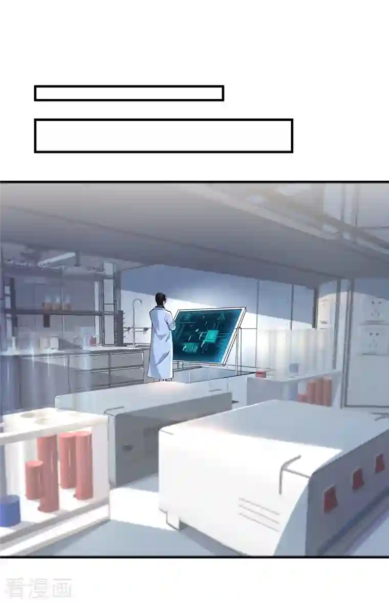 锻炼成神第11话 我这是在做梦吗