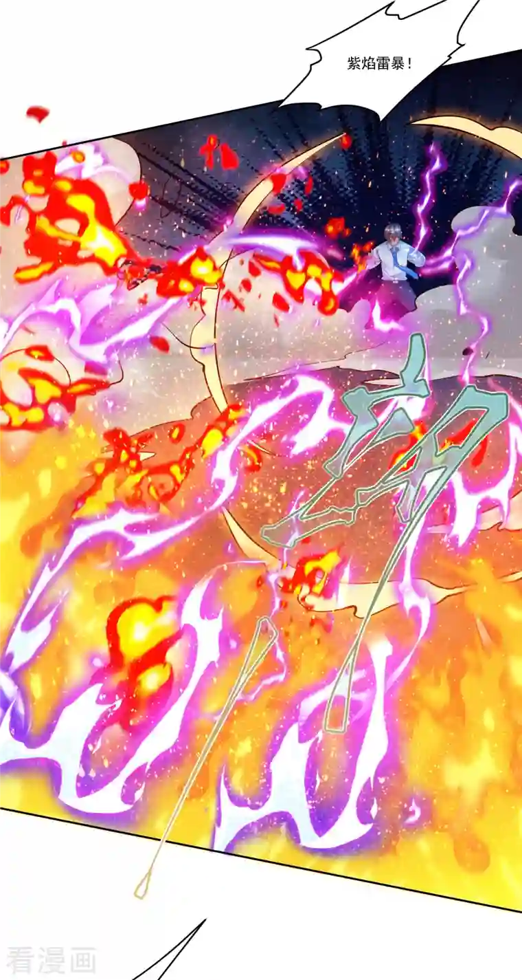 锻炼成神第11话 我这是在做梦吗