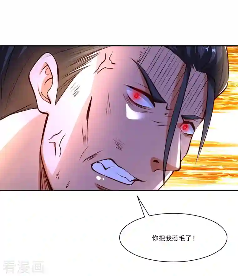 锻炼成神第11话 我这是在做梦吗