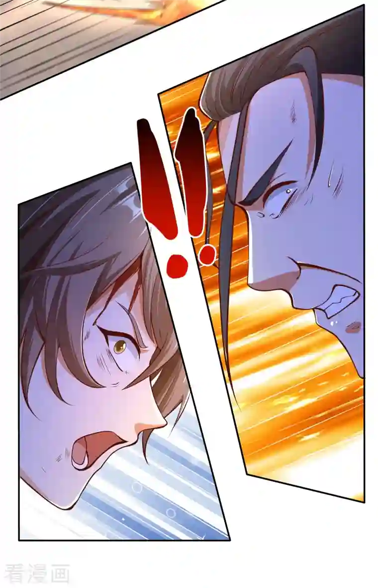 锻炼成神第11话 我这是在做梦吗