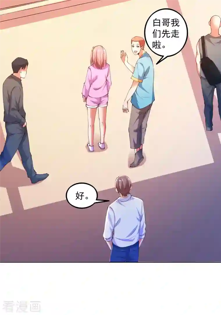 锻炼成神第12话 钢丝球够用么？