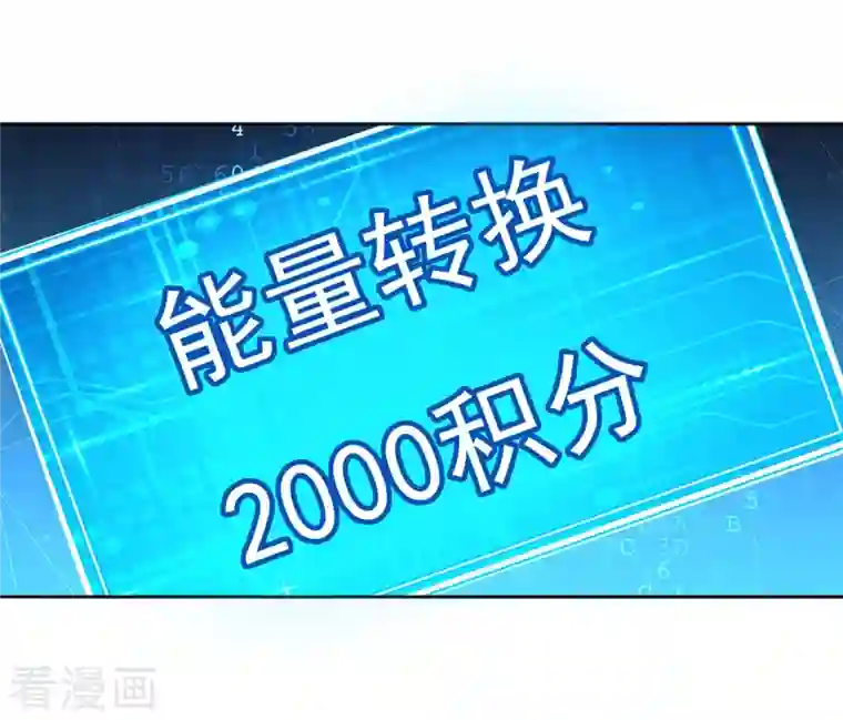 锻炼成神第12话 钢丝球够用么？