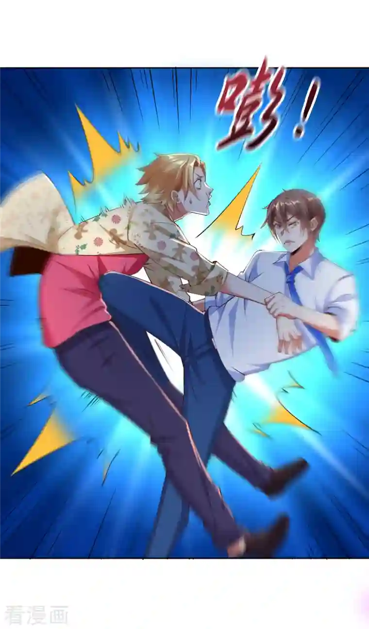 锻炼成神第12话 钢丝球够用么？