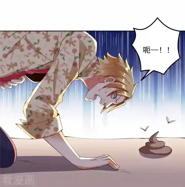 锻炼成神第12话 钢丝球够用么？