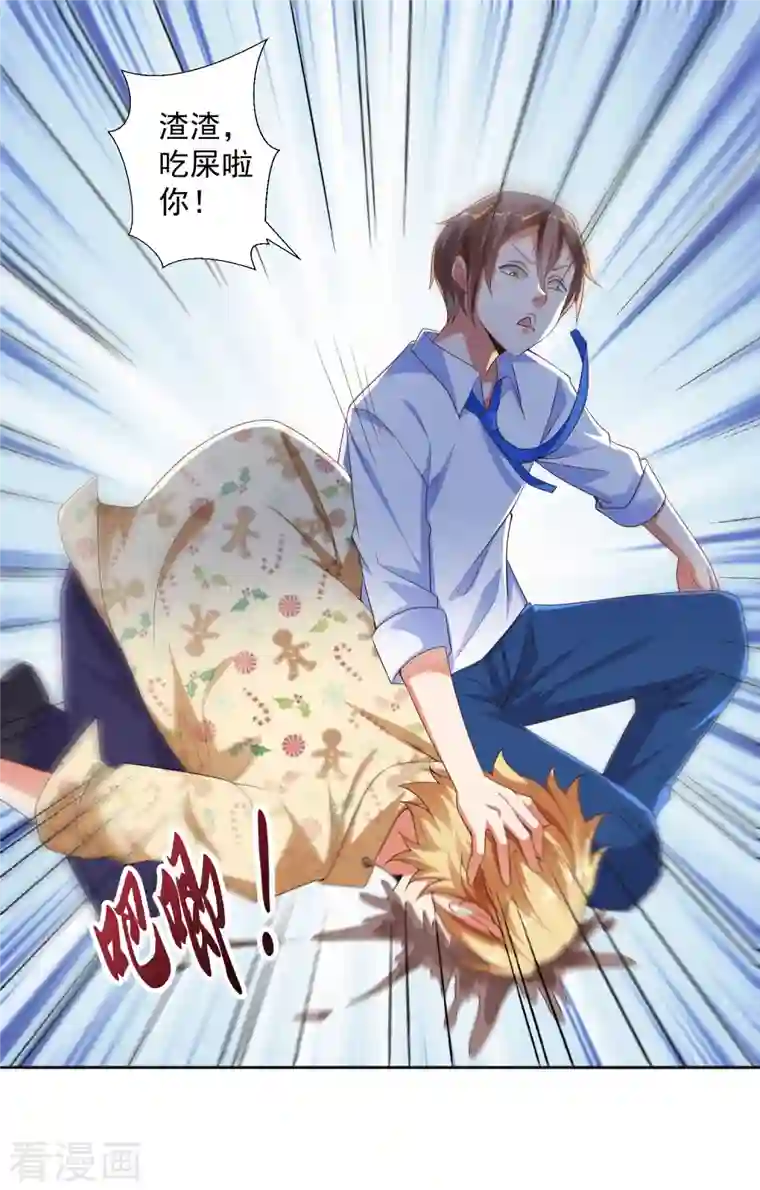 锻炼成神第12话 钢丝球够用么？