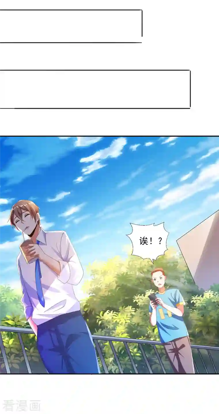 锻炼成神第12话 钢丝球够用么？