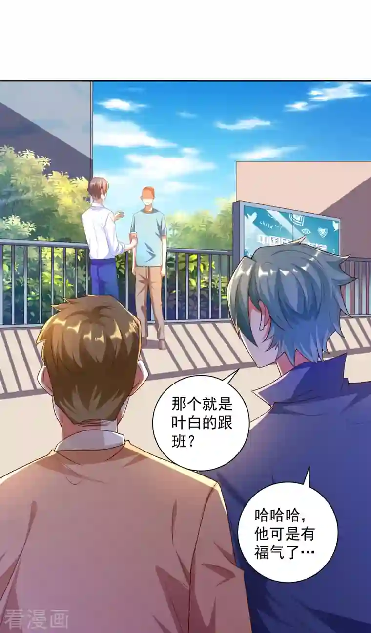 锻炼成神第12话 钢丝球够用么？