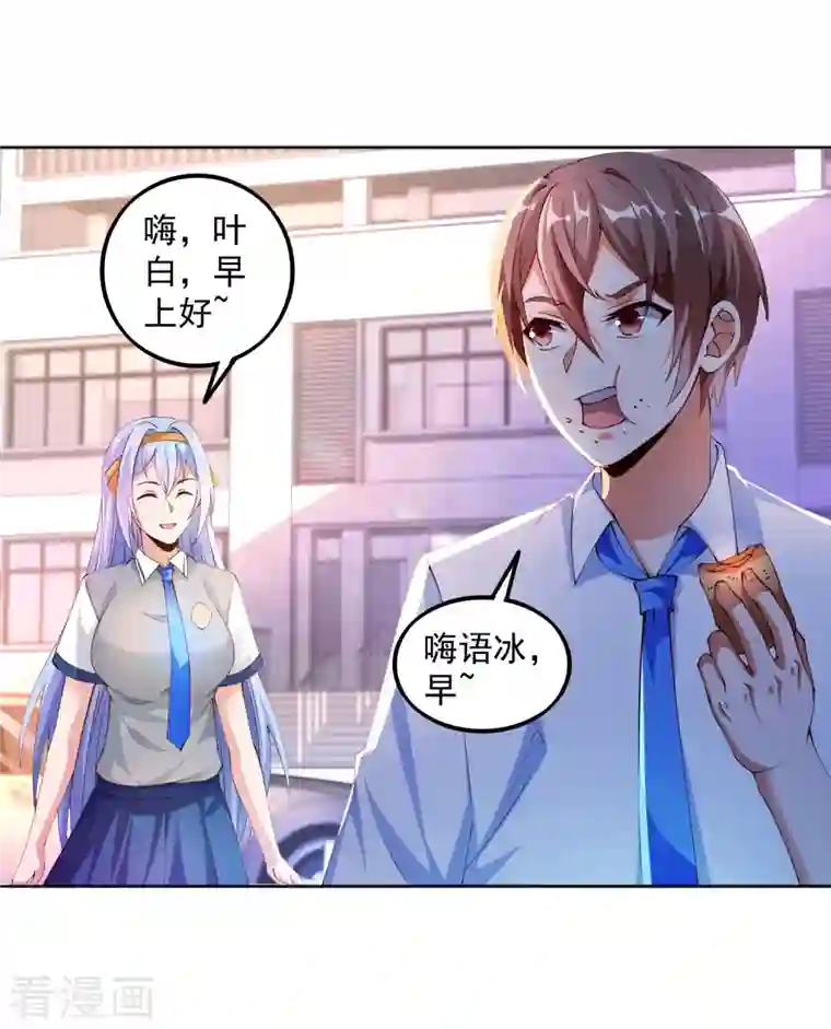 锻炼成神第12话 钢丝球够用么？