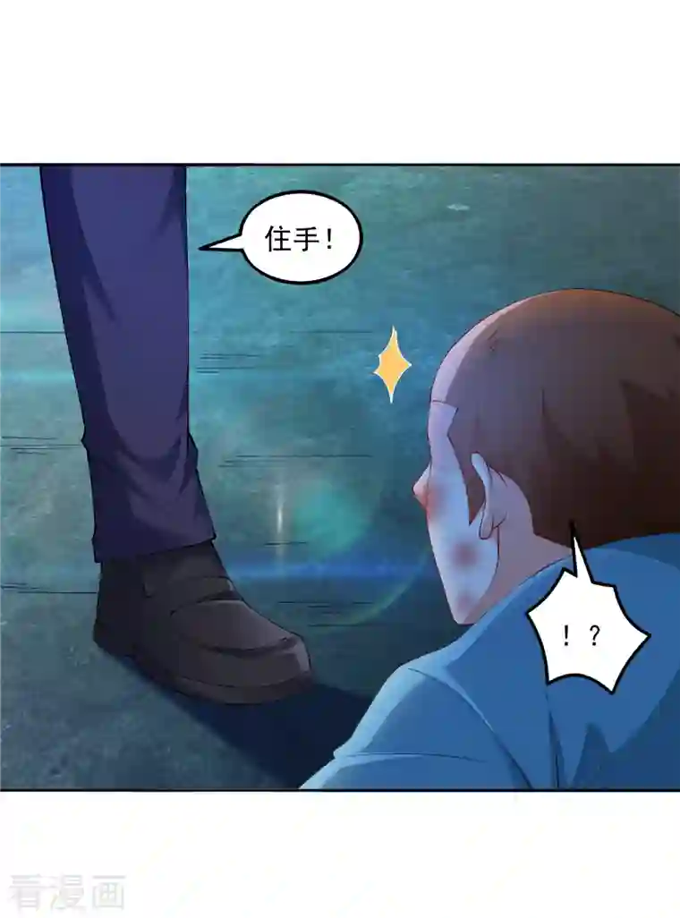 锻炼成神第12话 钢丝球够用么？