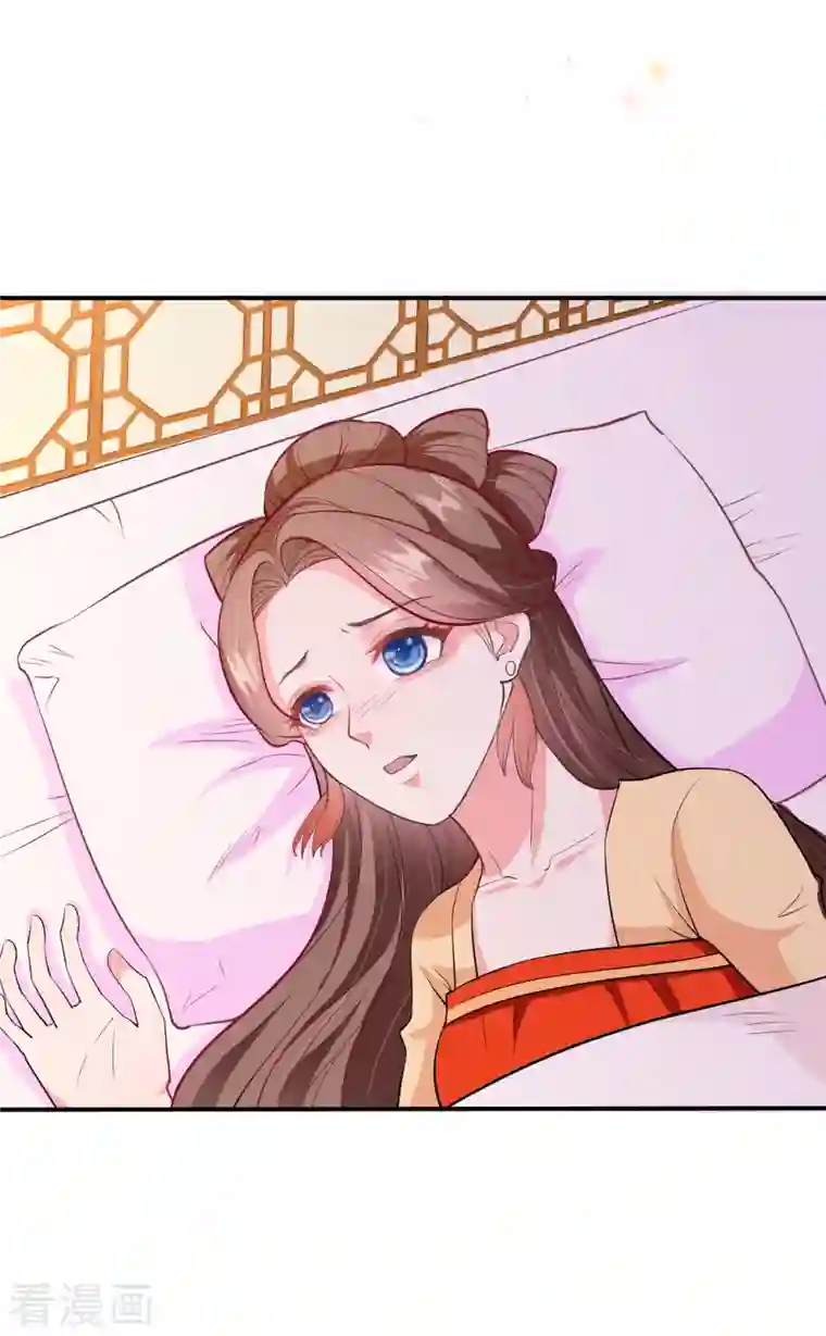 蛇王的娇妻第11话 蛇王他，发情了