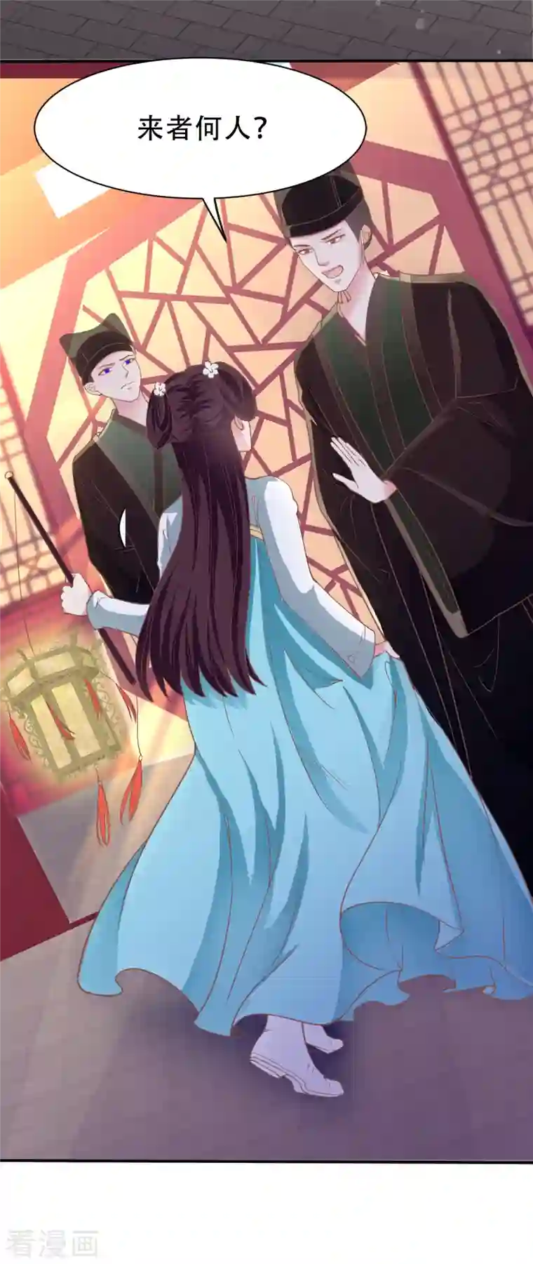 蛇王的娇妻第11话 蛇王他，发情了