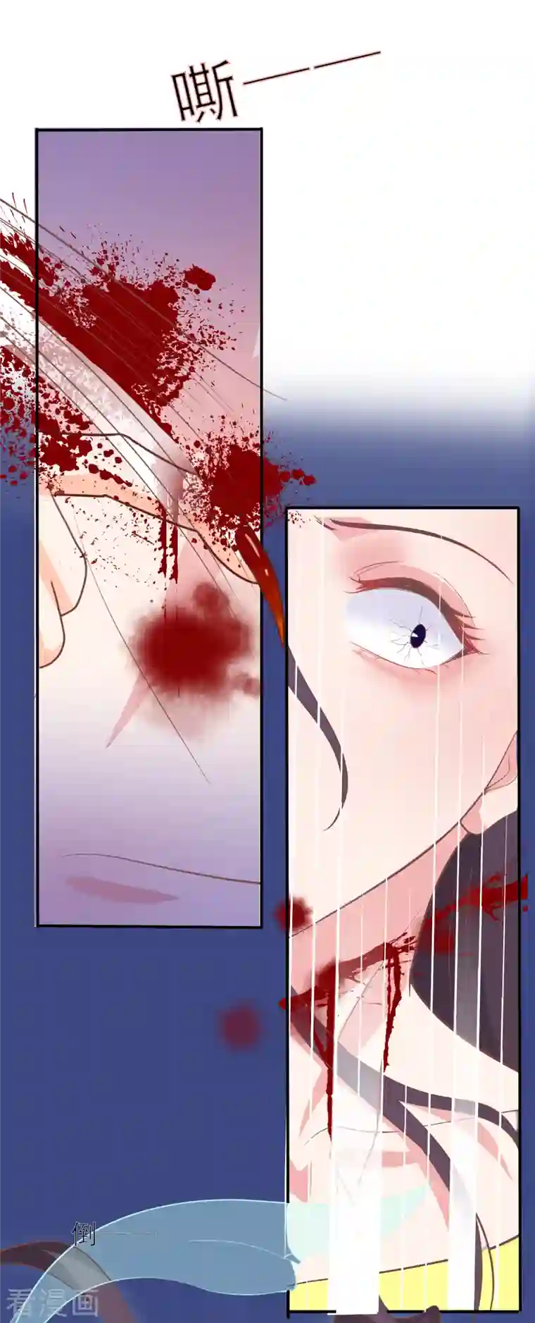 蛇王的娇妻第11话 蛇王他，发情了