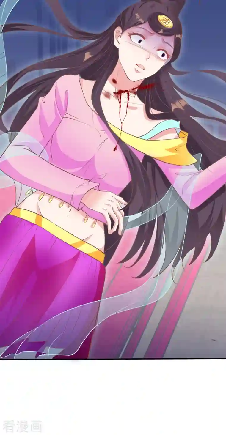 蛇王的娇妻第11话 蛇王他，发情了