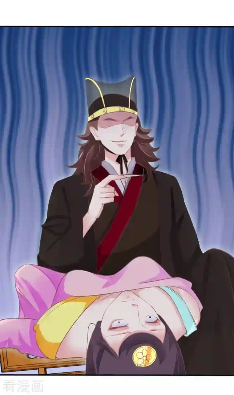 蛇王的娇妻第11话 蛇王他，发情了