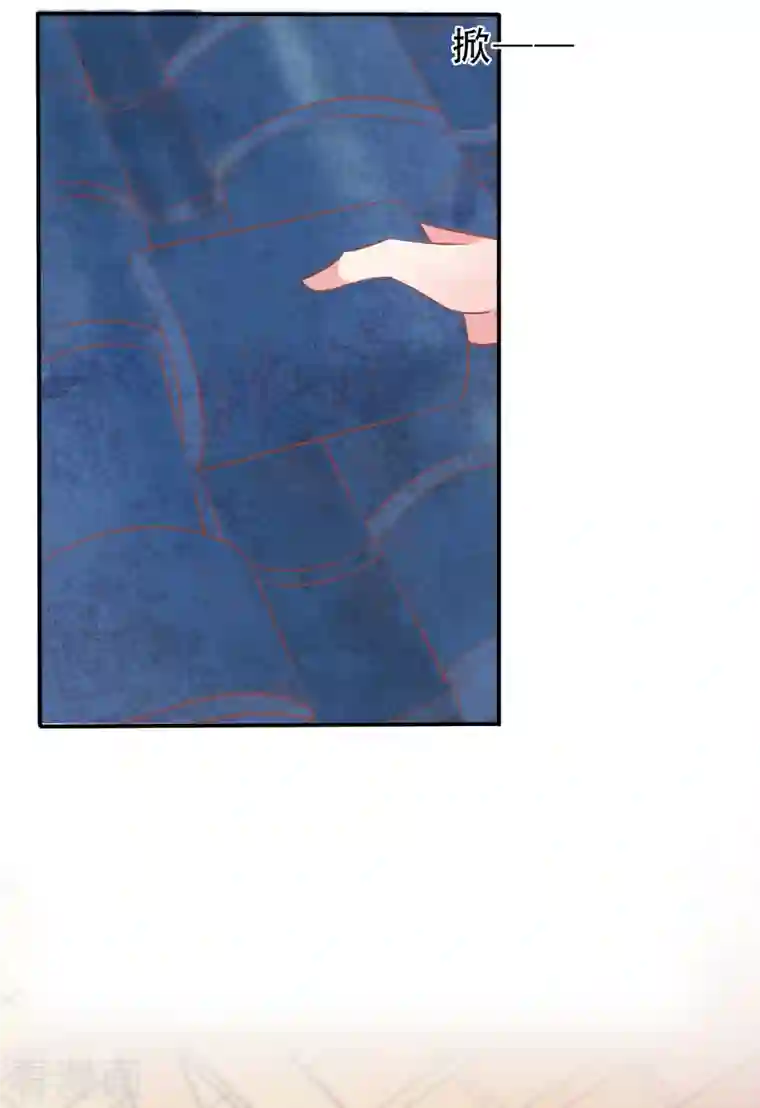 蛇王的娇妻第11话 蛇王他，发情了