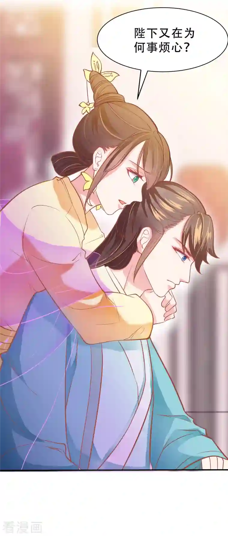 蛇王的娇妻第11话 蛇王他，发情了