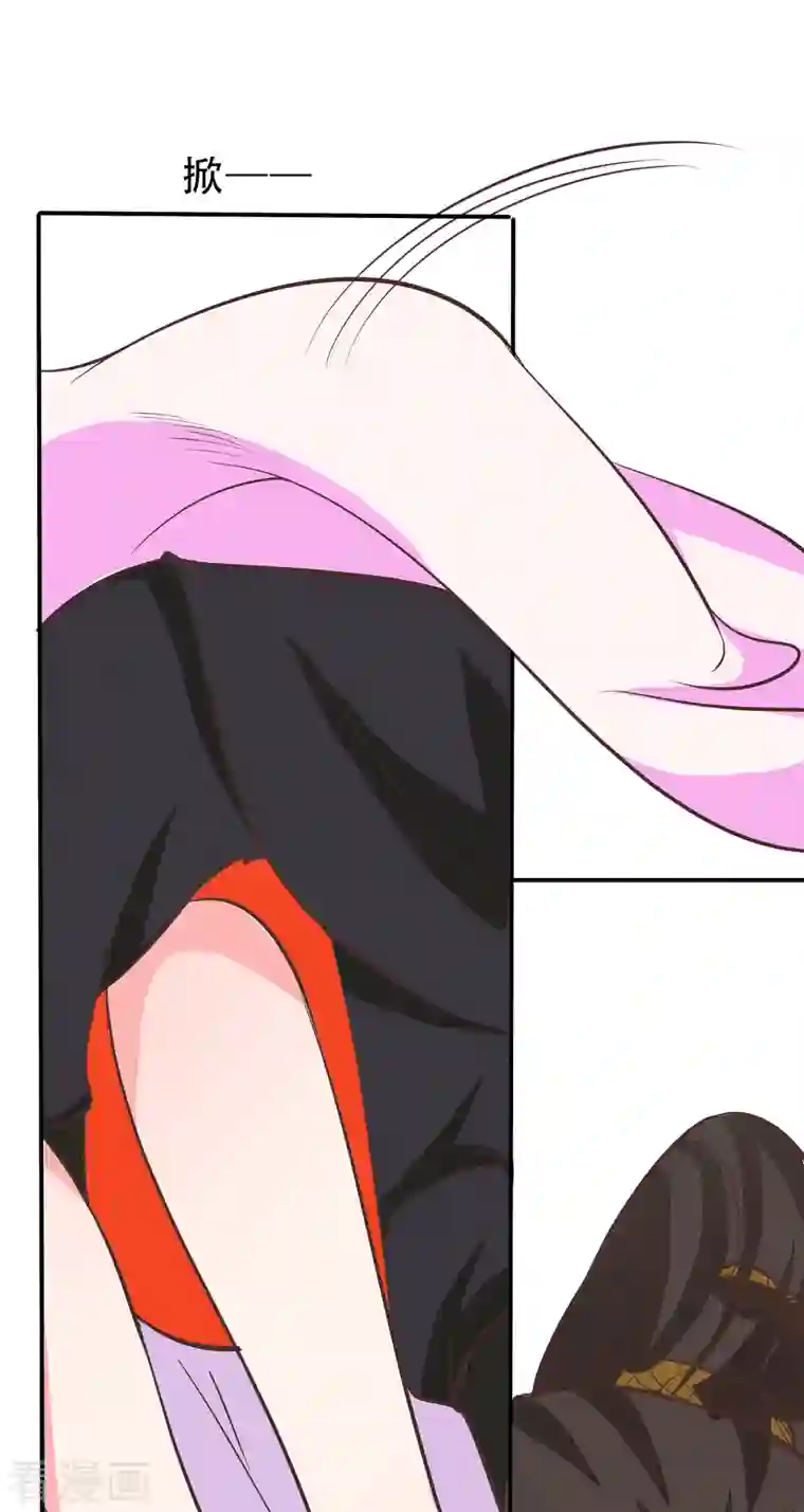 蛇王的娇妻第11话 蛇王他，发情了