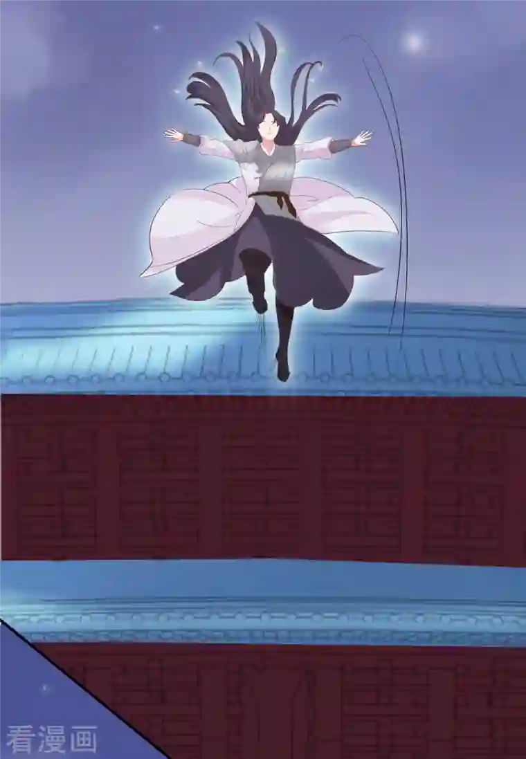 蛇王的娇妻第11话 蛇王他，发情了