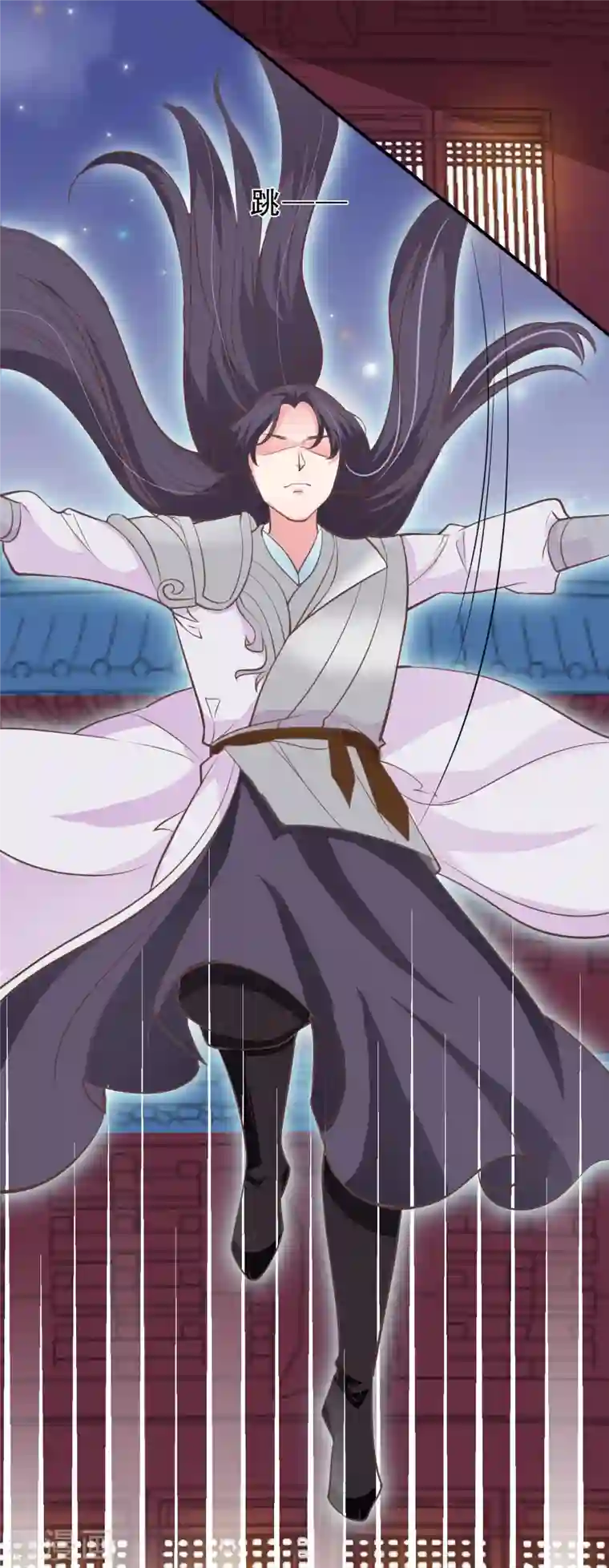 蛇王的娇妻第11话 蛇王他，发情了