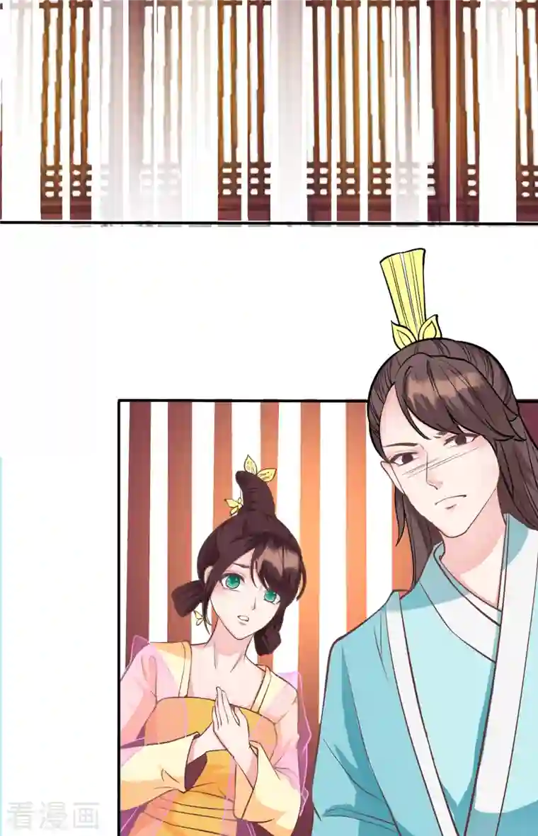 蛇王的娇妻第11话 蛇王他，发情了