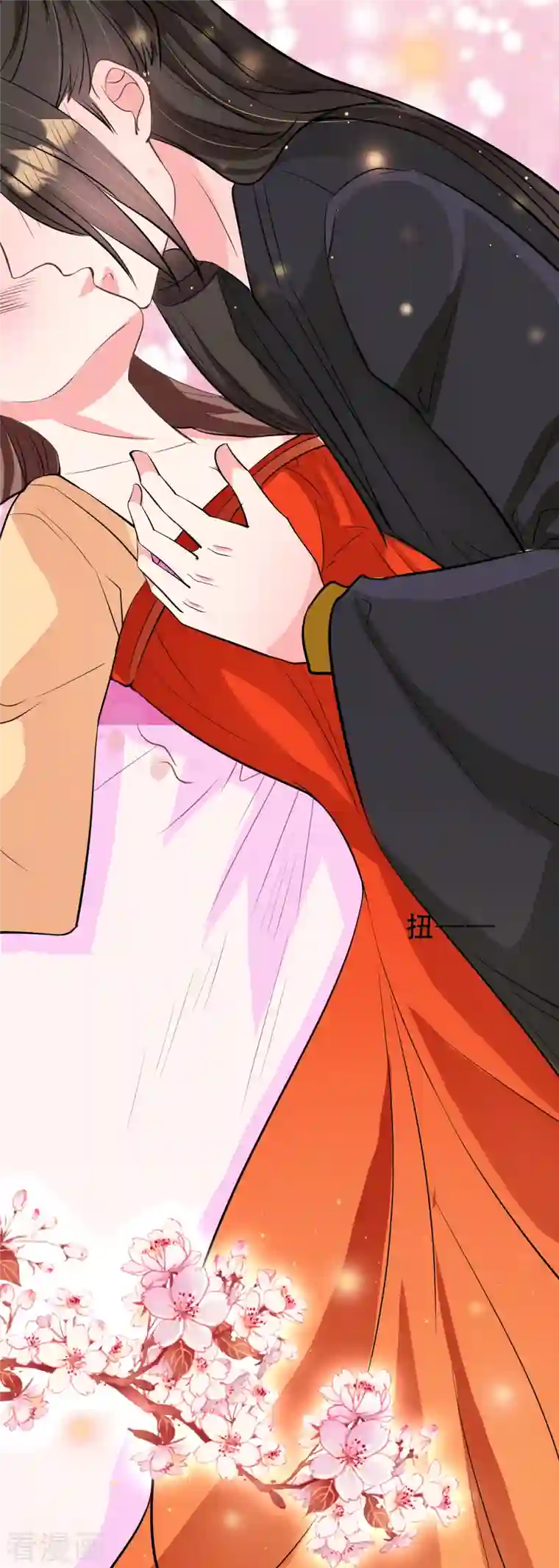 蛇王的娇妻第11话 蛇王他，发情了