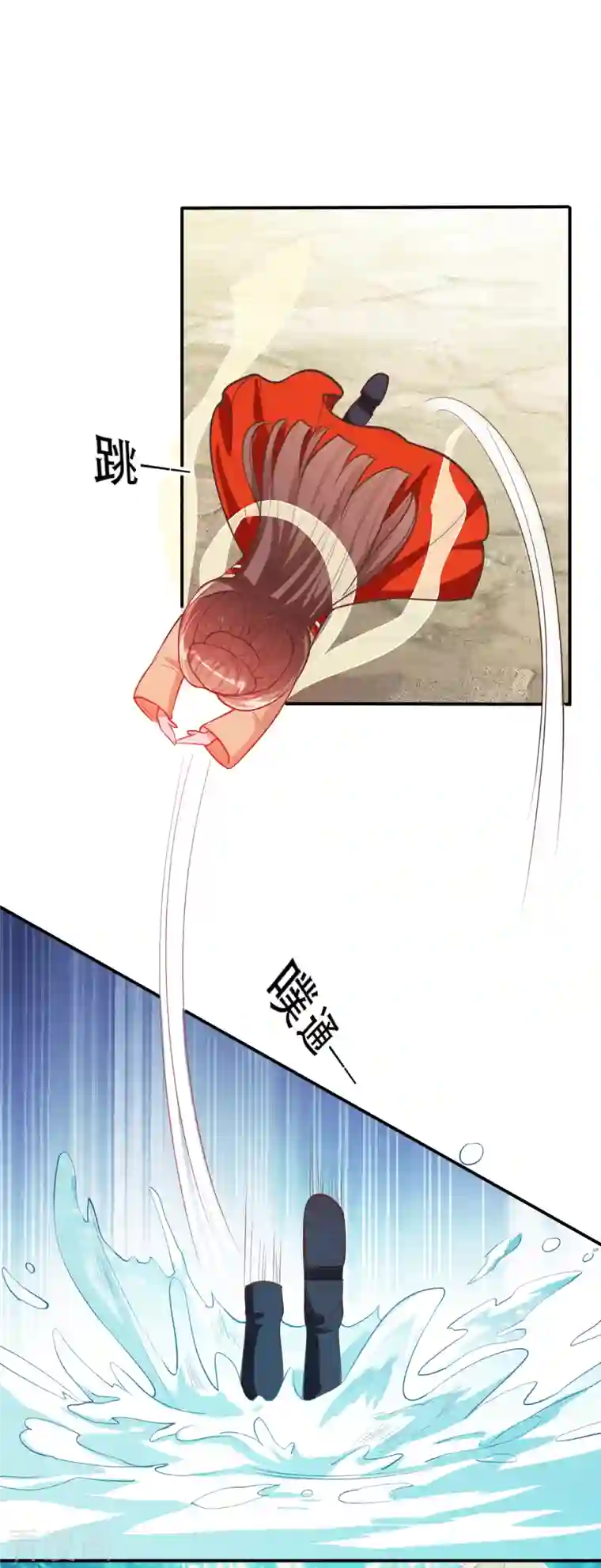 蛇王的娇妻第12话 系统，求求你做个人吧