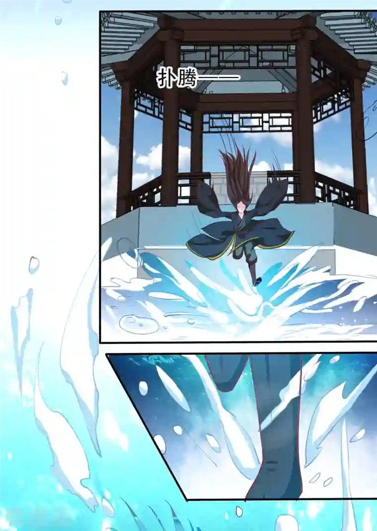 蛇王的娇妻第12话 系统，求求你做个人吧