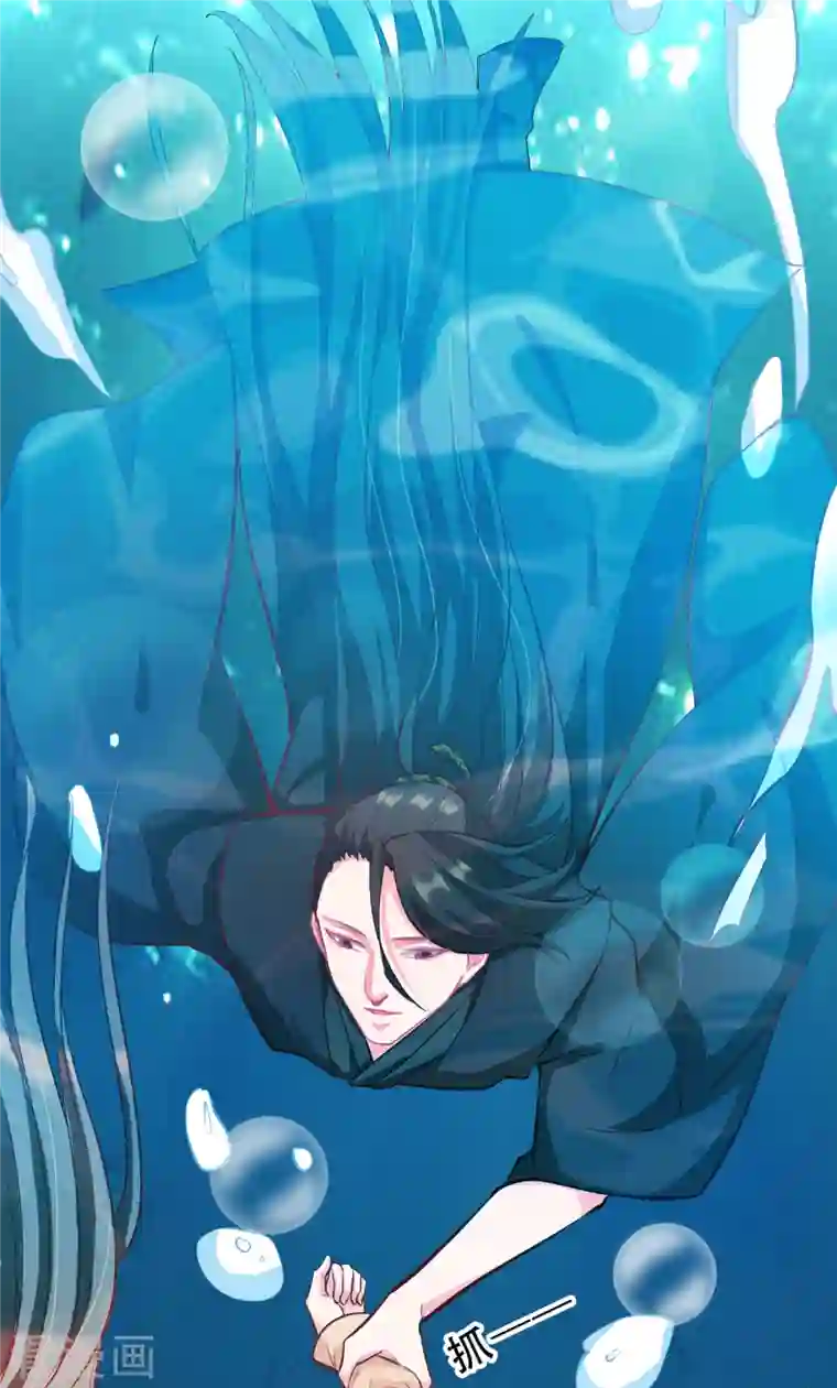 蛇王的娇妻第12话 系统，求求你做个人吧