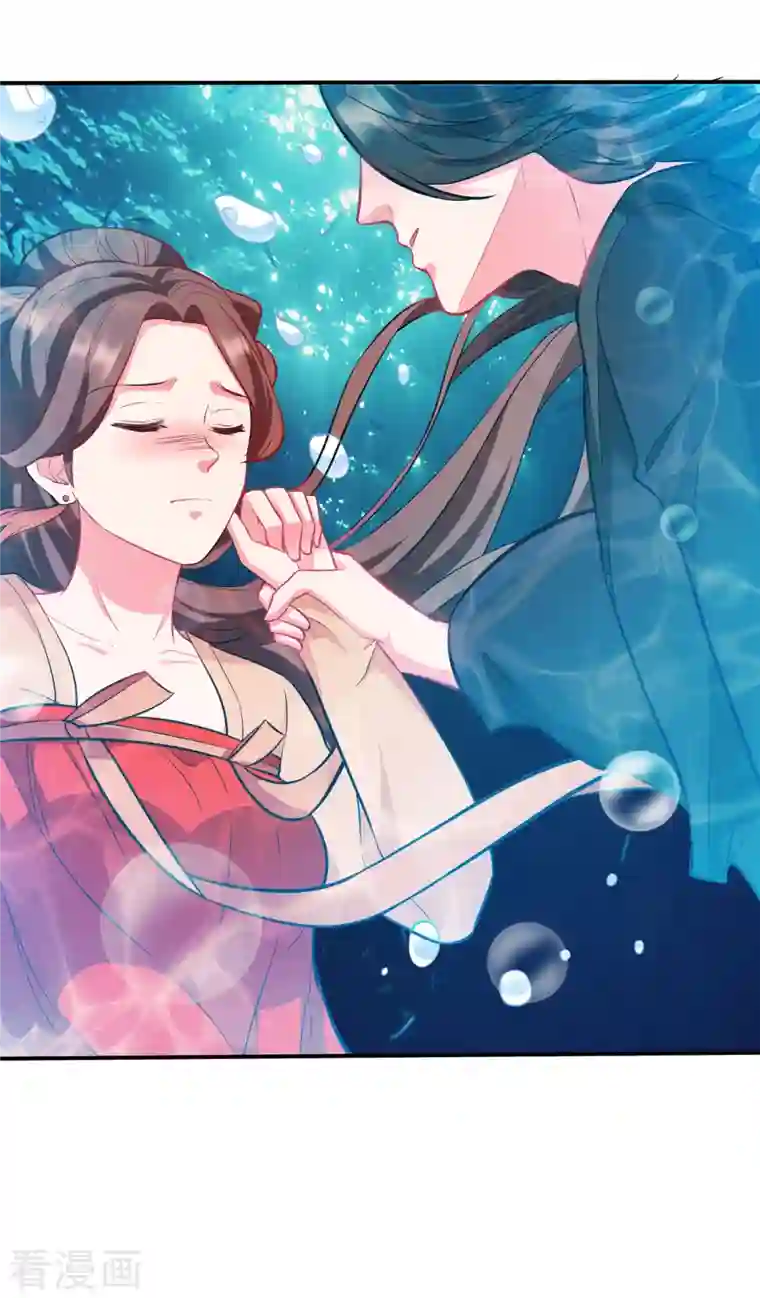 蛇王的娇妻第12话 系统，求求你做个人吧