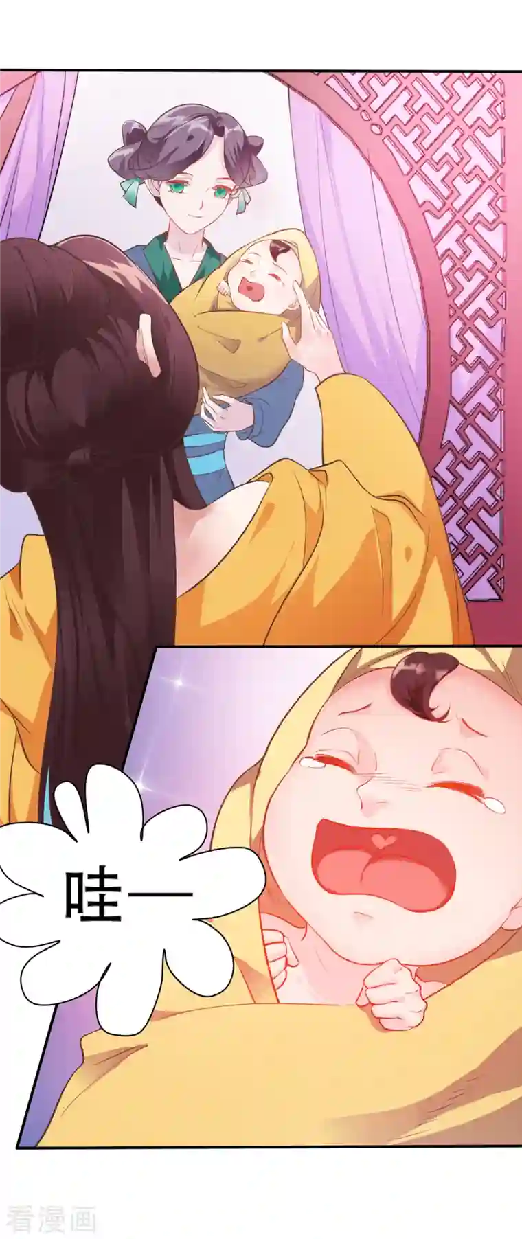 蛇王的娇妻第12话 系统，求求你做个人吧