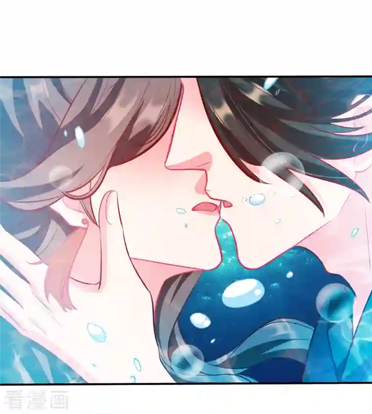 蛇王的娇妻第12话 系统，求求你做个人吧