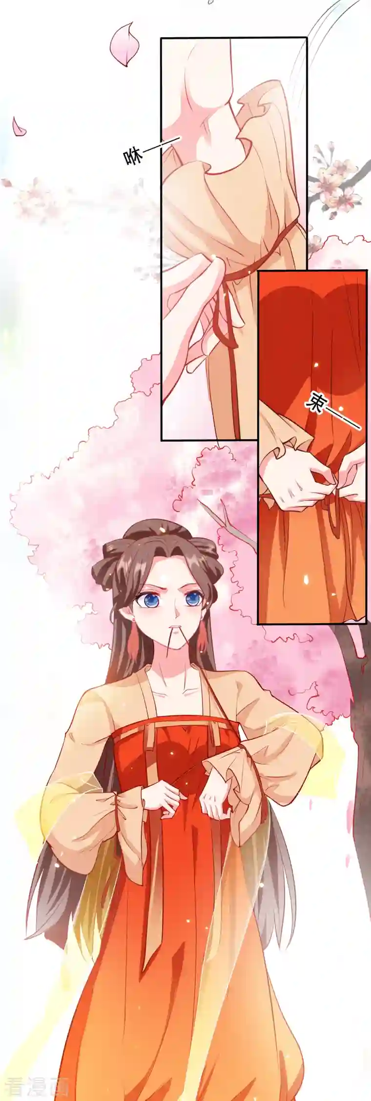 蛇王的娇妻第12话 系统，求求你做个人吧