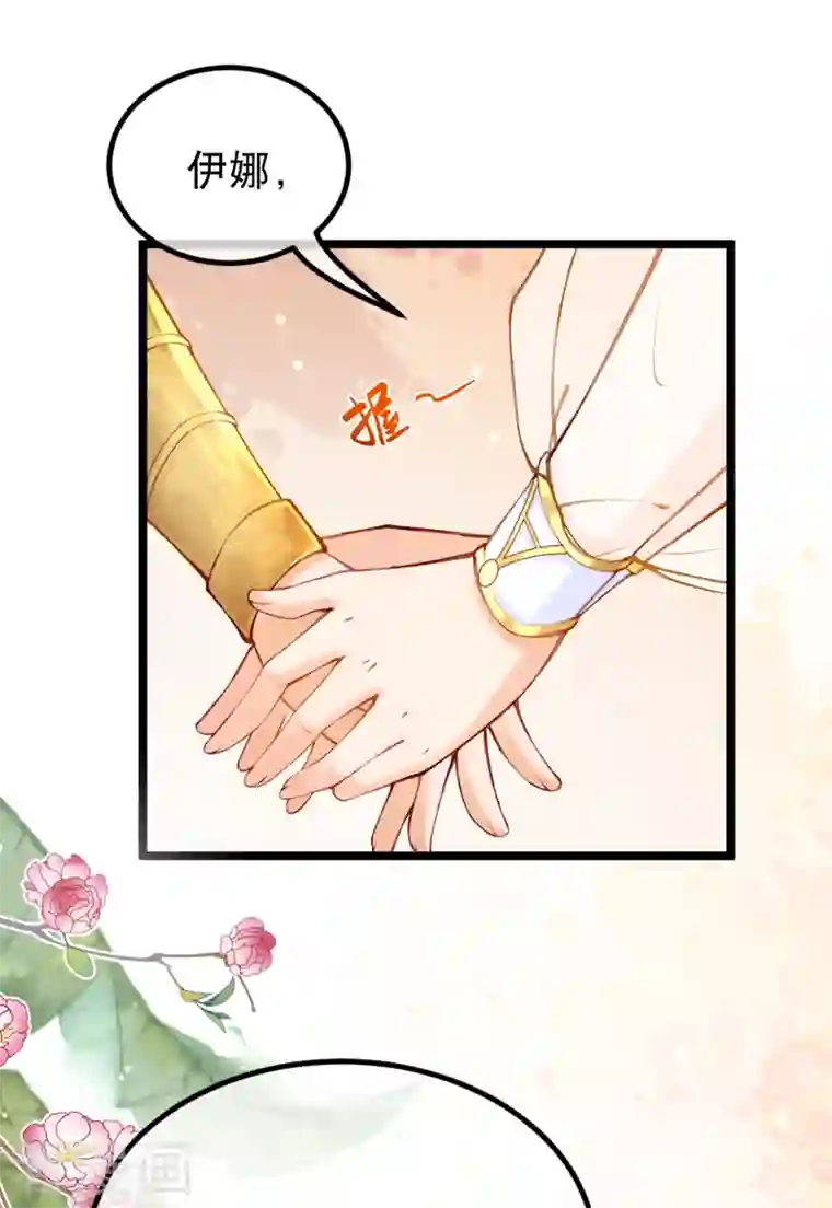 穿越埃及：成为王的新娘第9话 不会这么巧吧……