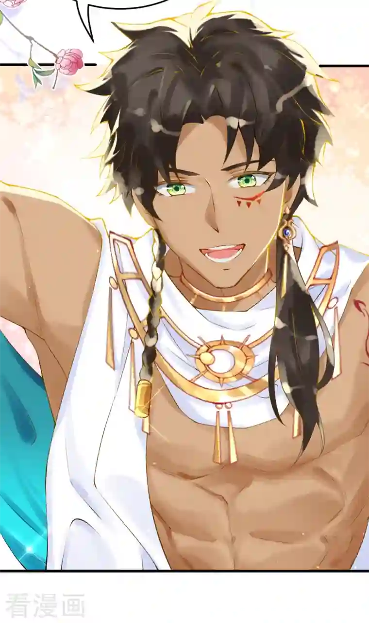 穿越埃及：成为王的新娘第10话 那些闪闪发光的女性