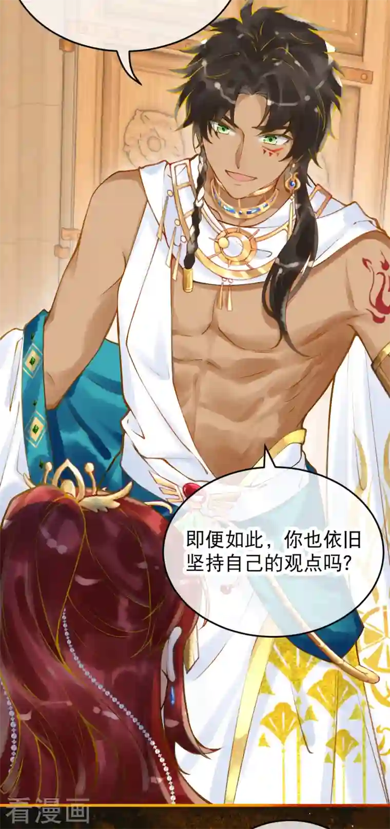 穿越埃及：成为王的新娘第10话 那些闪闪发光的女性