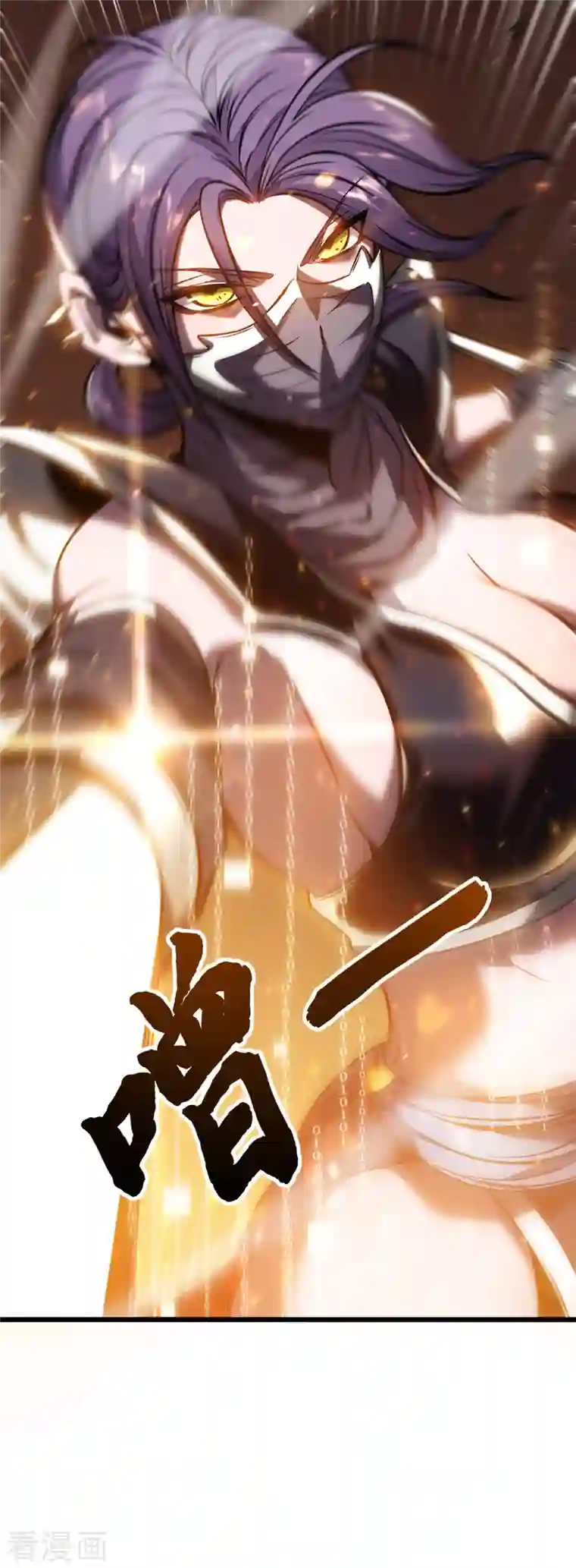 我在异界的弑神之路第5话 神秘面具人