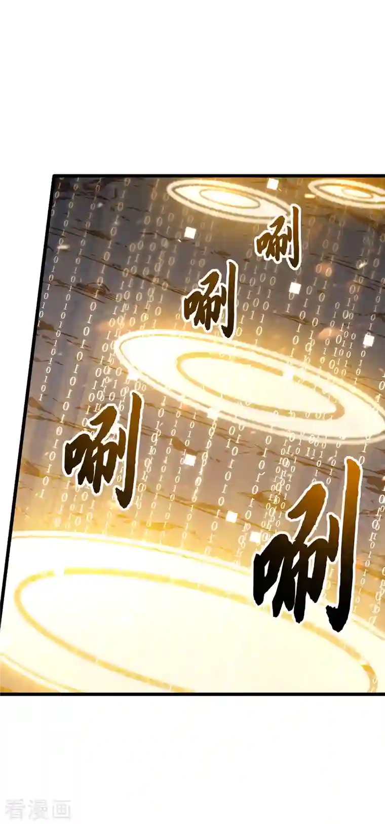 我在异界的弑神之路第5话 神秘面具人