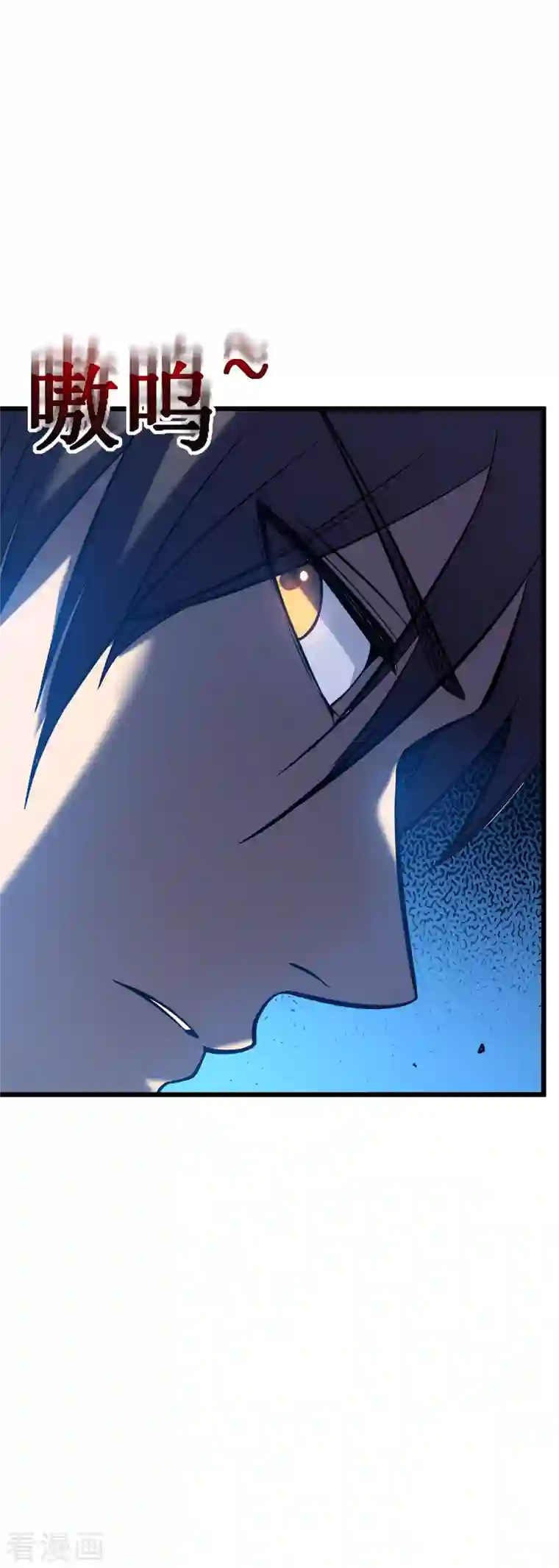 我在异界的弑神之路第5话 神秘面具人