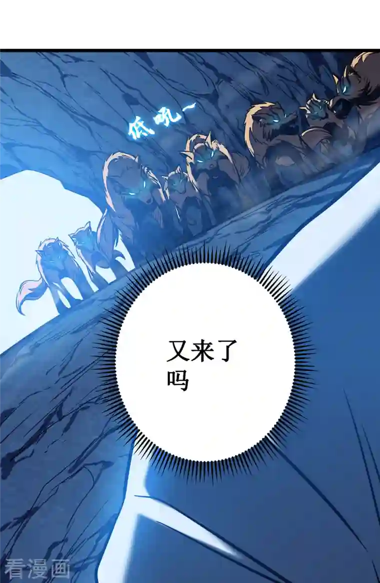 我在异界的弑神之路第5话 神秘面具人