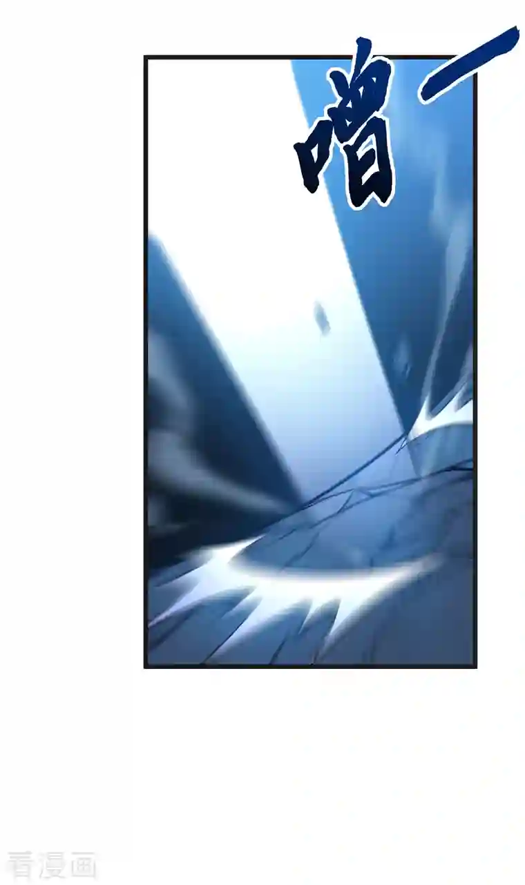 我在异界的弑神之路第5话 神秘面具人