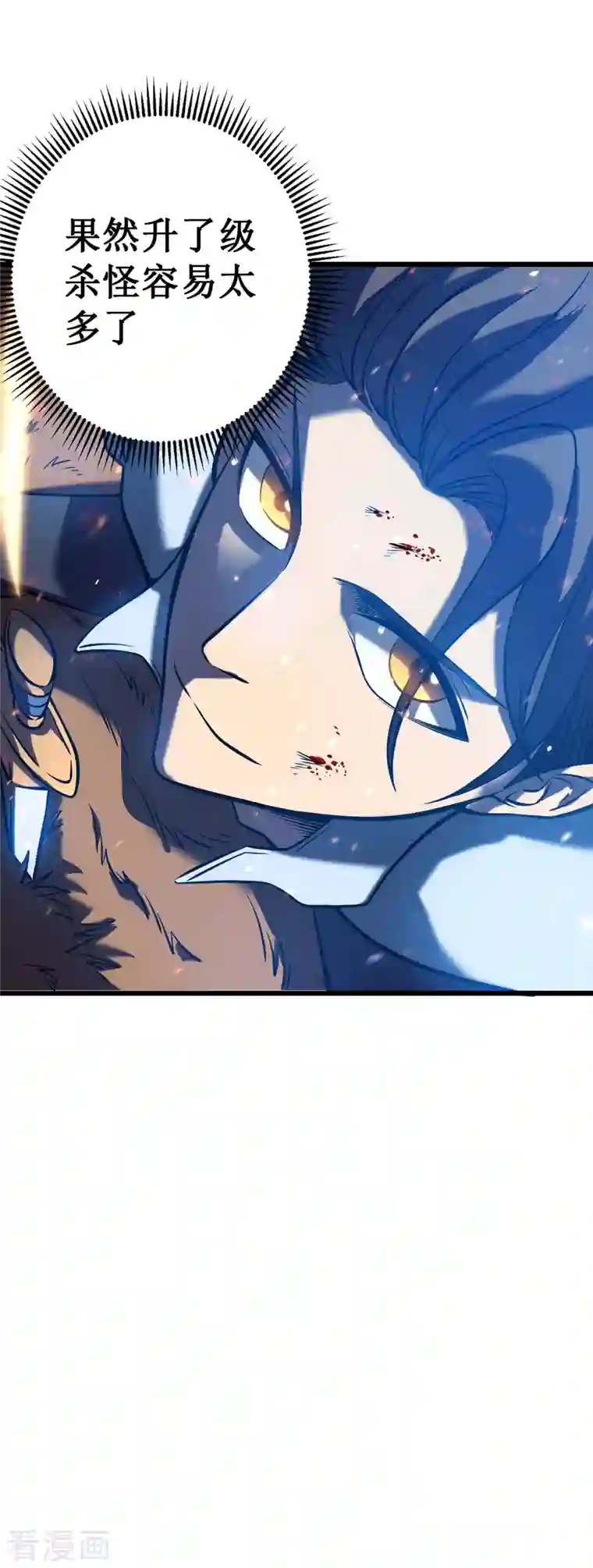 我在异界的弑神之路第5话 神秘面具人