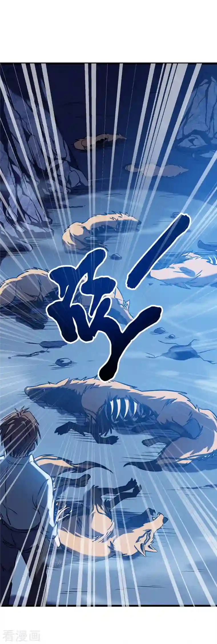 我在异界的弑神之路第5话 神秘面具人